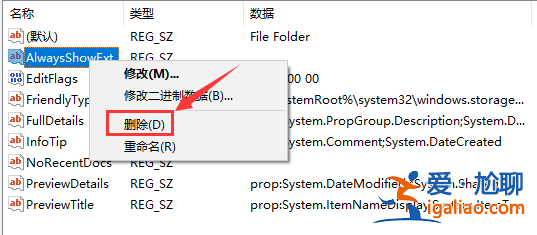 Win10桌面點右鍵一直卡頓轉圈? Win10桌面點右鍵一直卡頓轉圈?