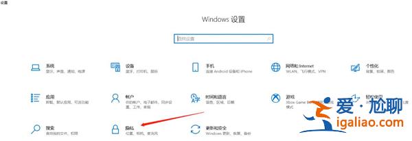 怎么消除Win10系統中自帶的廣告？？