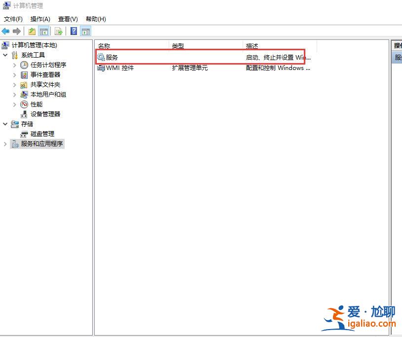 win10開(kāi)始菜單無(wú)法打開(kāi)如何解決? win10開(kāi)始菜單無(wú)法打開(kāi)如何解決?