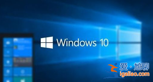 windows10藍屏開不了機怎么辦？
