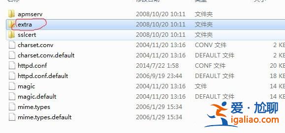 Win7系統Apache啟動失敗怎么辦?? Win7系統Apache啟動失敗怎么辦??