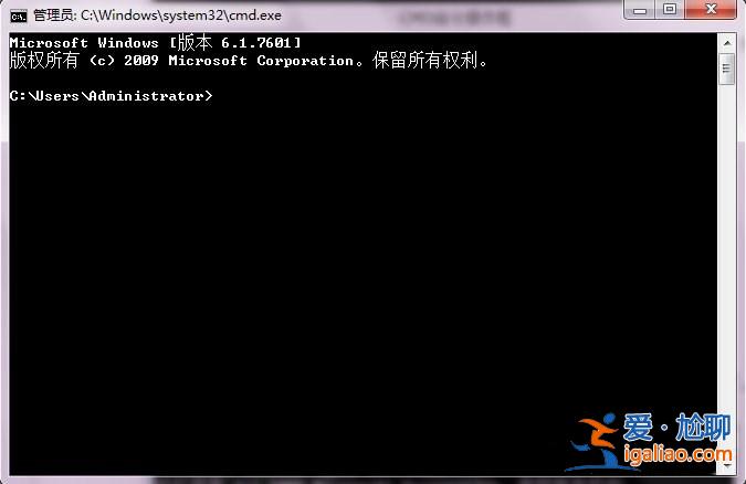 Windows7怎么清除DNS緩存？？