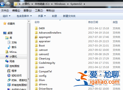 win10提示2xlive.dll文件丟失怎么解決? win10提示2xlive.dll文件丟失怎么解決?