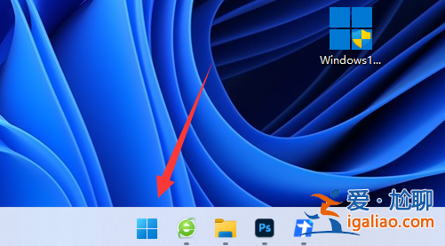 win11自帶的殺毒軟件位置介紹？