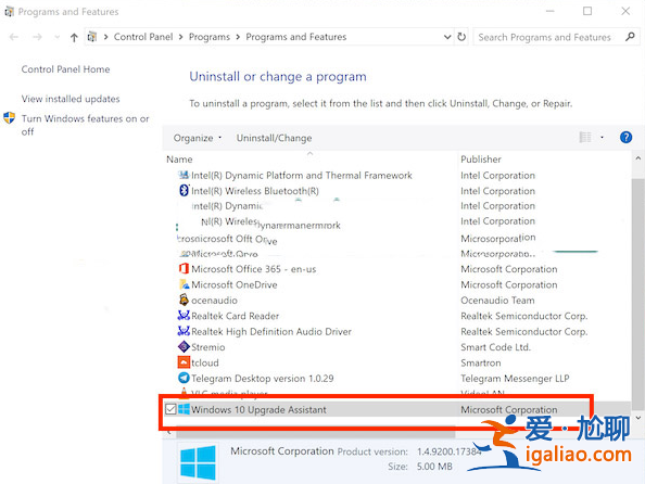Windows10系統中upgrade文件能不能刪除?? Windows10系統中upgrade文件能不能刪除??