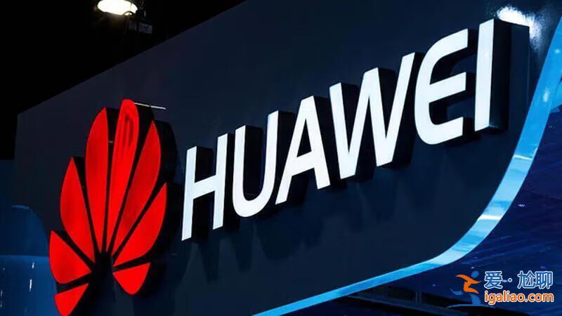 臺積電7nm暴跌，降價10%！失去華為，連蘋果也難救？