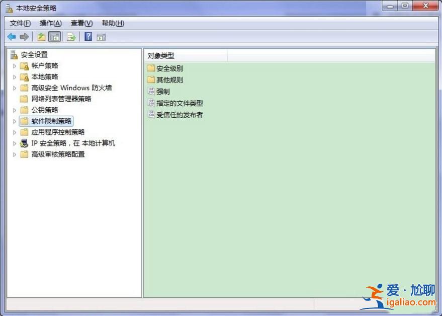 Windows7系統提示此程序被組策略阻止怎么辦？？