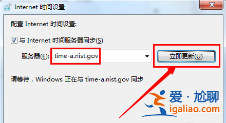 時間同步出錯,Win7系統時間同步出錯解決方案？