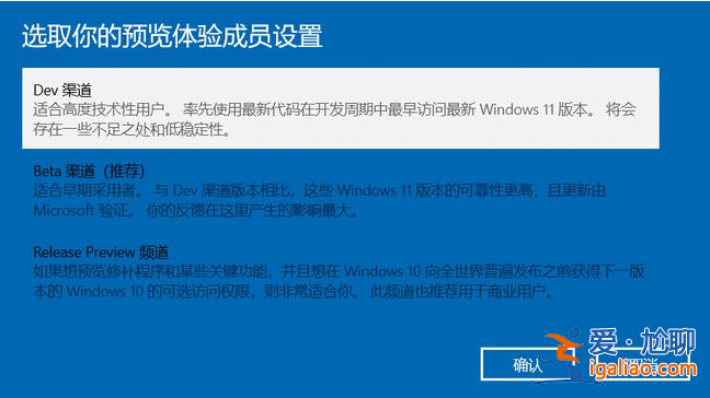 Win10系統(tǒng)不會(huì)升級(jí)到Win11如何解決?? Win10系統(tǒng)不會(huì)升級(jí)到Win11如何解決??