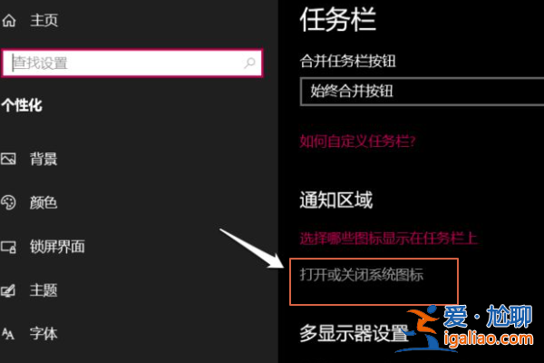 Windows10電腦網絡圖標消失無法聯網如何恢復？？