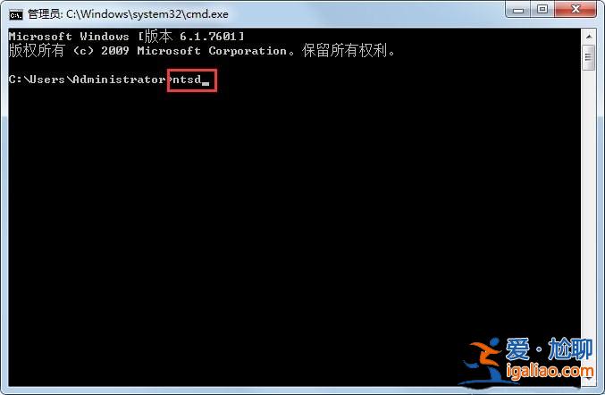 Win7系統使用ntsd命令的方法？