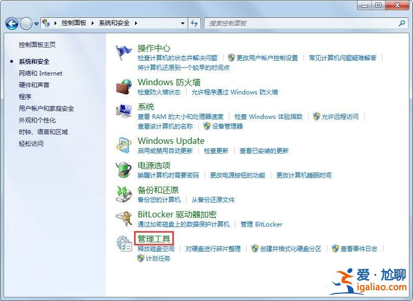 Win7系統提示此程序被組策略阻止怎么辦?? Win7系統提示此程序被組策略阻止怎么辦??