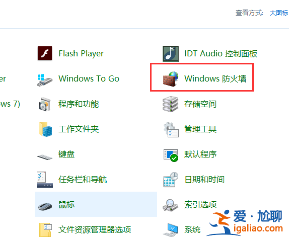教你win10系統關閉445端口的具體方法？