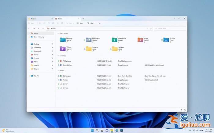 Windows11新功能Moment1更新補丁已開始推送？