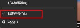 win10系統下任務欄變大的設置步驟？