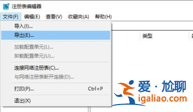 Win10桌面點右鍵一直卡頓轉圈? Win10桌面點右鍵一直卡頓轉圈?