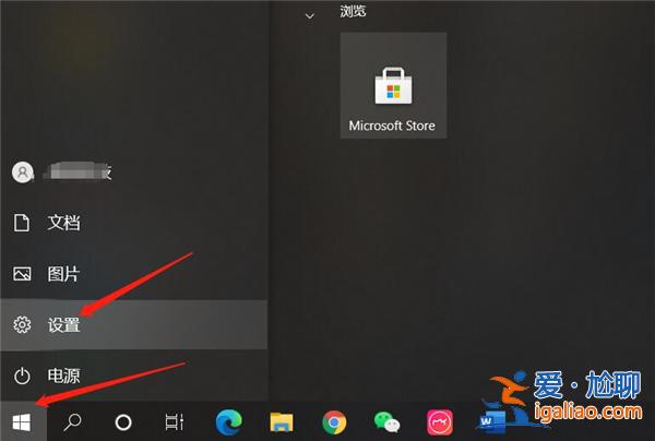 怎么消除Win10系統中自帶的廣告？？