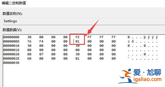 win11任務欄放在上面教程？