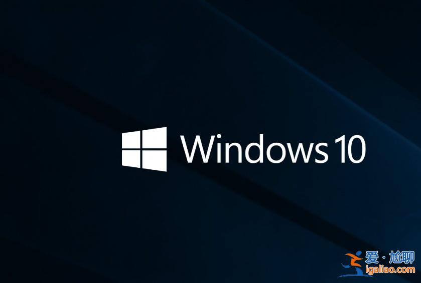 windows10藍屏開不了機怎么辦？