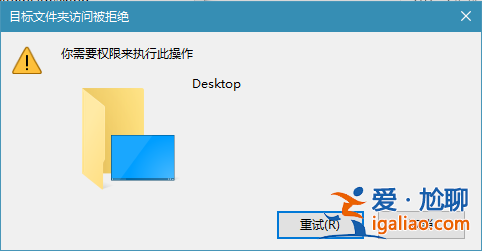 win10電腦如何禁止在桌面創(chuàng)建文件？？