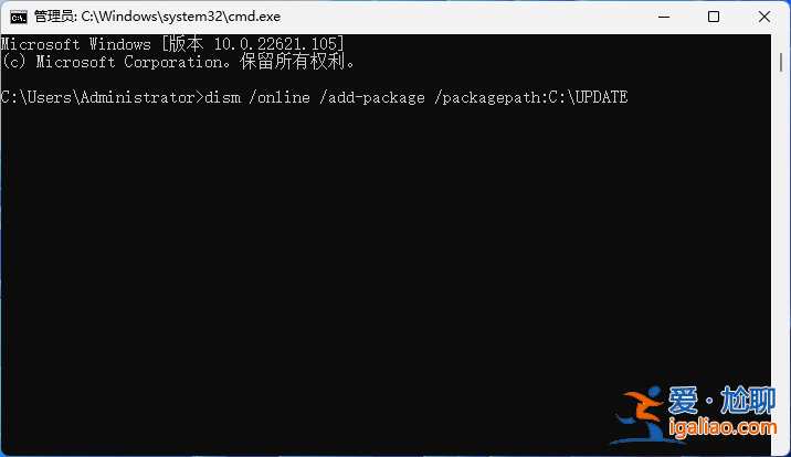 Windows系統手動安裝離線cab格式更新補丁的方法？