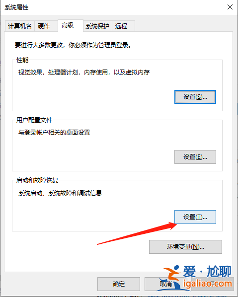 win10開機慢是什么原因以及解決方法？