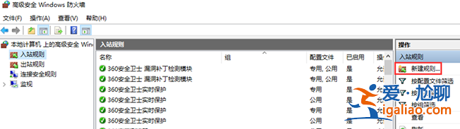 教你win10系統關閉445端口的具體方法？