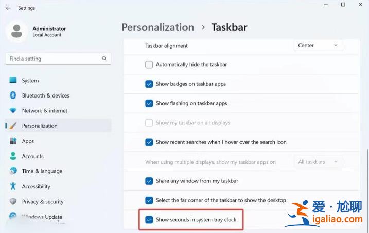 Win11系統任務欄托盤顯示時間秒數的設置方法？