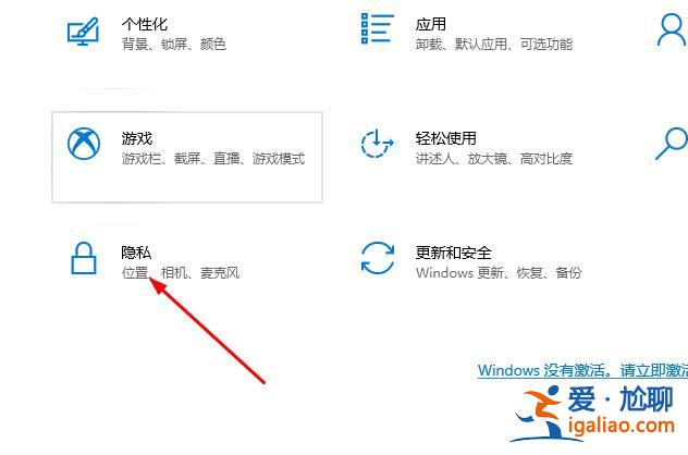 Windows10郵件無(wú)法訪問(wèn)此賬戶的解決方法？