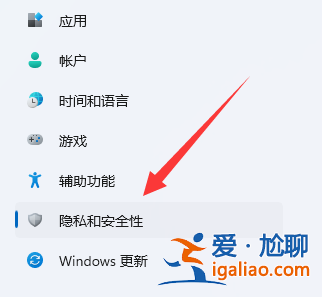 win11自帶的殺毒軟件位置介紹？