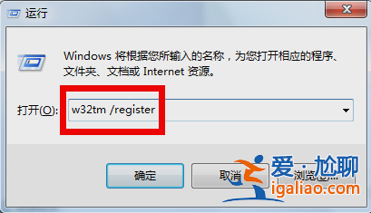 時間同步出錯,Win7系統時間同步出錯解決方案？