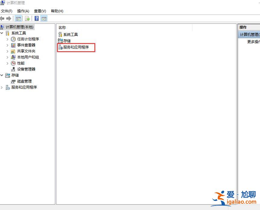 win10開(kāi)始菜單無(wú)法打開(kāi)如何解決? win10開(kāi)始菜單無(wú)法打開(kāi)如何解決?