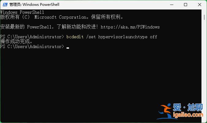 Win10/Win11系統(tǒng)禁用vbs提高游戲幀率的設(shè)置方法？