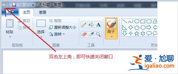 Win10下關閉程序窗口、最大化最小化快捷鍵小技巧？