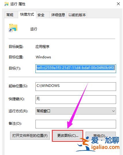 Win10開始菜單沒有運行怎么辦? Win10開始菜單沒有運行怎么辦?