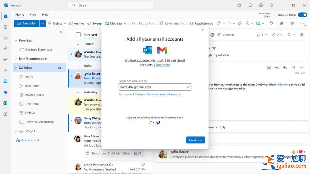 Outlook for Windows預覽版增加對Gmail賬戶的支持？