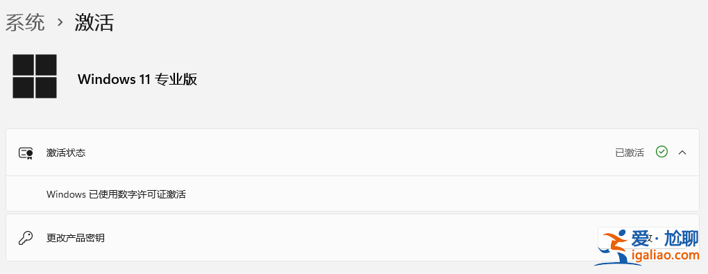 修改Hosts解決微軟數(shù)字激活服務(wù)器不穩(wěn)定導(dǎo)致無法激活？