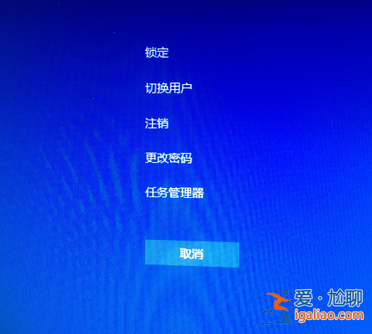 Win10系統下如何更改電腦密碼？？