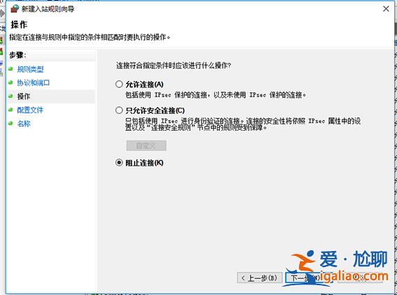 教你win10系統關閉445端口的具體方法？