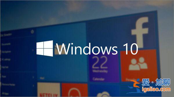 windows10藍屏開不了機怎么辦？