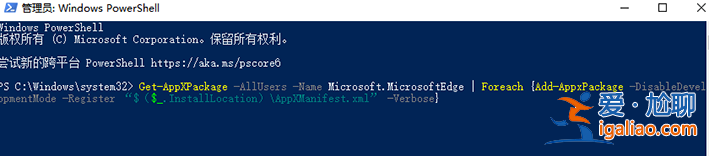 更新win10后瀏覽器上網經常花屏如何解決？
