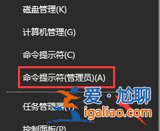 win10電腦沒有投影到這臺(tái)電腦的選項(xiàng)如何解決？？