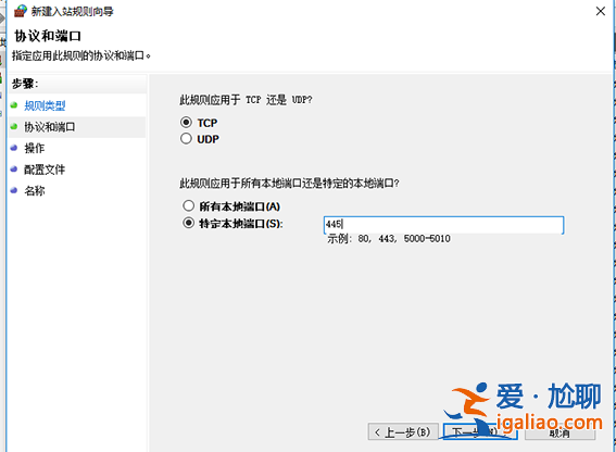 教你win10系統關閉445端口的具體方法？