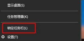 win10系統下任務欄變大的設置步驟？