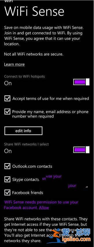 Win10系統Wi-Fi Sense密碼自動分享如何關閉? Win10系統Wi-Fi Sense密碼自動分享如何關閉?