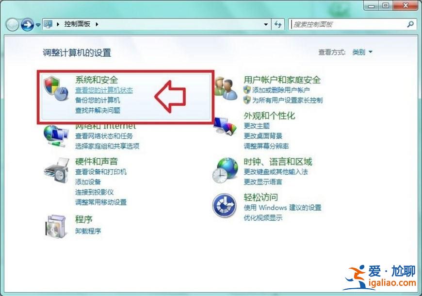 Win7系統提示此程序被組策略阻止怎么辦?? Win7系統提示此程序被組策略阻止怎么辦??