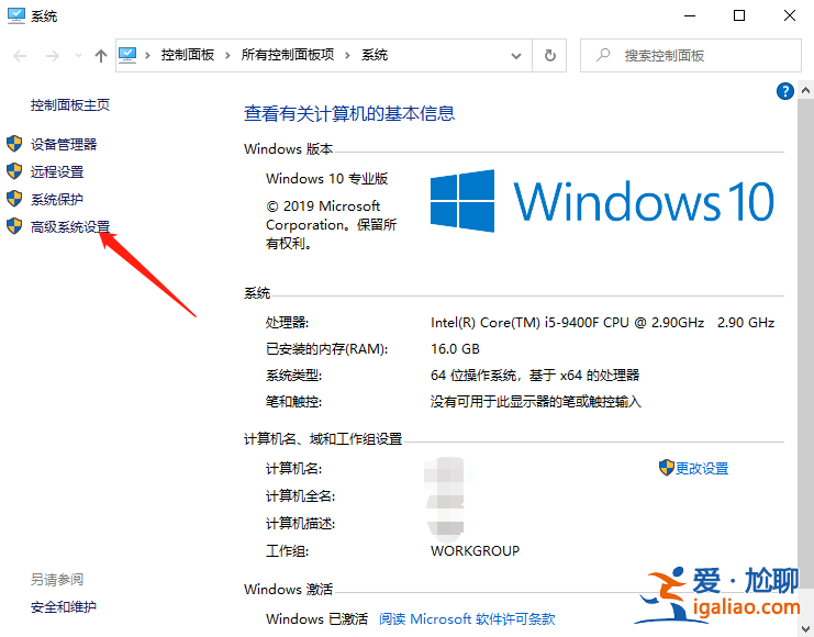 win10開機慢是什么原因以及解決方法？