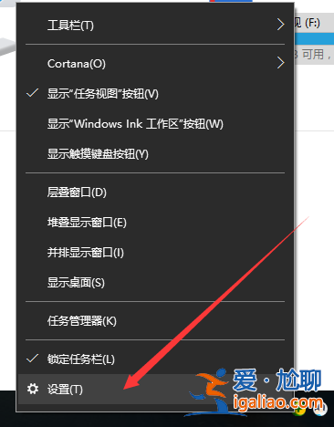 win10系統(tǒng)右下角顯示或隱藏圖標(biāo)的設(shè)置方法？