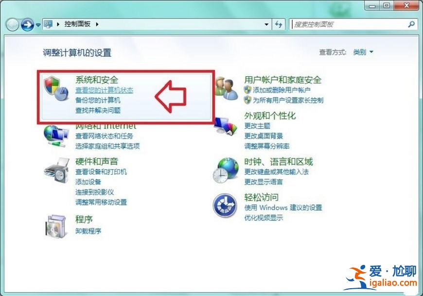 Windows7系統提示此程序被組策略阻止怎么辦？？
