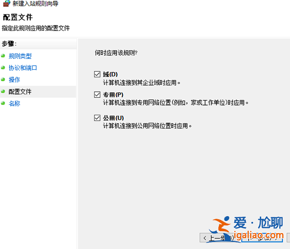 教你win10系統關閉445端口的具體方法？